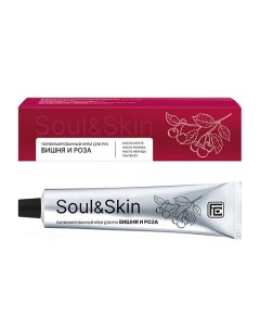 Парфюмированный крем для рук Вишня и Роза серии Soul Skin 65 0 Family cosmetics