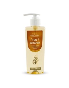 Гель для душа с маслом Арганы 250 0 Health&beauty