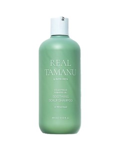 Успокаивающий шампунь с маслом таману холодного отжима Real Tamanu Soothing Scalp Shampoo Rated green