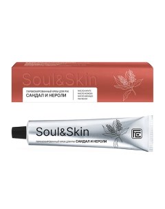 Парфюмированный крем для рук Сандал и Нероли серии Soul Skin 65 0 Family cosmetics