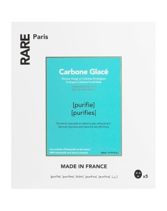 Набор из 5 очищающих тканевых масок Carbone Glace Facial Mask Rare paris
