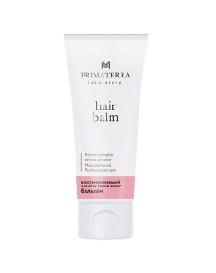Бальзам для волос восстанавливающий 200 0 Primaterra