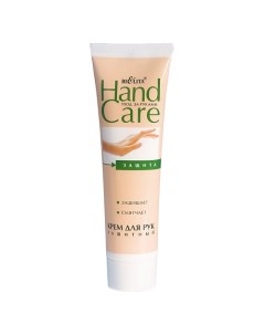 Крем для рук Защитный HAND CARE 100 Белита