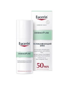 Увлажняющий успокаивающий крем для проблемной кожи DermoPure Eucerin