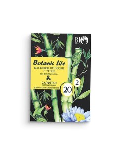Набор восковых полосок с углем для депиляции лица Botanic Life 20 Bio world