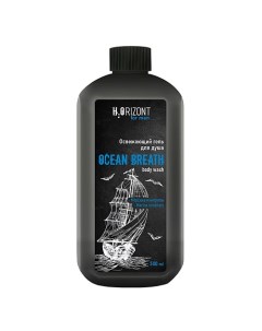 Освежающий гель для душа OCEAN BREATH 500 0 Family cosmetics