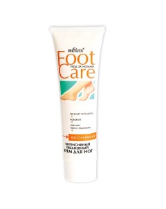 Крем Интенсивный для ног FOOT CARE 100 0 Белита