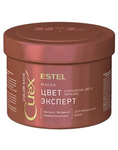Маска Цвет эксперт для окрашенных волос Curex Color Save Estel professional