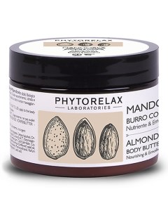 Масло для тела смягчающее и питающее кожу с миндальным маслом Phytorelax
