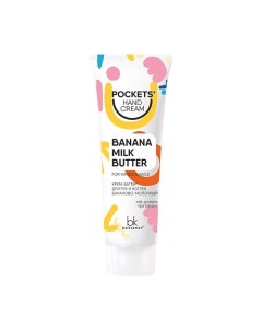 Pockets Hand Cream Крем баттер для рук и ногтей бананово молочный 30 0 Belkosmex