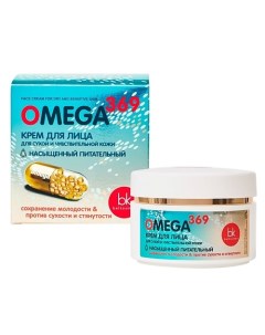 OMEGA 369 Крем для лица для сухой и чувствительной кожи 48 0 Belkosmex