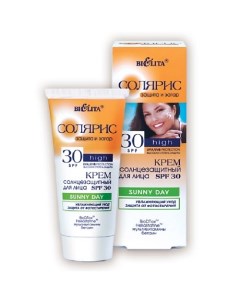 Крем солнцезащитный для лица SPF30 SUNNY DAY Солярис 50 Белита