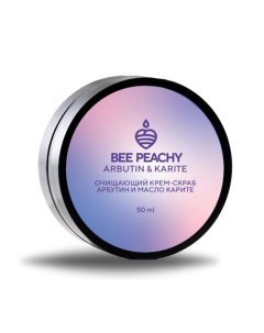 Очищающий крем скраб для лица Арбутин и Масло карите 50 Bee peachy cosmetics