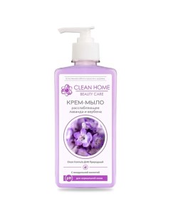 BEAUTY CARE Крем мыло Расслабляющее 350 0 Clean home