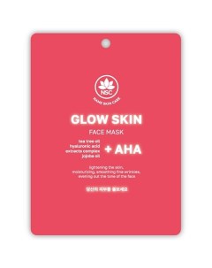 Тканевая маска для лица сияние кожи с AHA кислотами 22 0 Name skin care