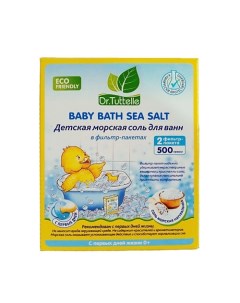 Детская морская соль для ванн натуральная 500 0 Dr.tuttelle