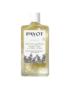 Масло для лица и области вокруг глаз очищающее для снятия макияжа с маслом оливы Herbier Payot