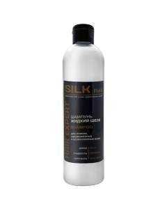 Шампунь для волос Жидкий шелк линии SILK FLUID HAIR EXPERT 500 Эксклюзив косметик