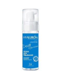 Пенка для умывания интенсивное увлажнение и мягкое очищение HYALURON Deep Hydration 165 0 Belkosmex