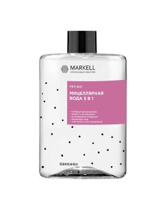 Мицеллярная вода 5 в 1 PRO BIO Markell