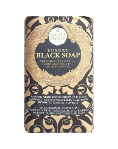 Мыло Luxury Black Soap Nesti dante
