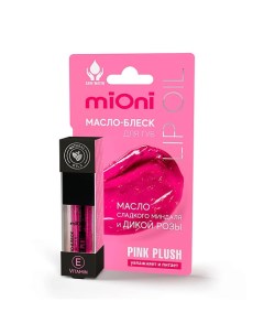 Масло блеск для губ pink plush Mioni