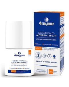 Дезодорант антиперспирант против избыточного потоотделения для чувствительной кожи 50 0 Фельдшер