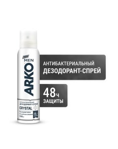 Антибактериальный дезодорант спрей для мужчин Crystal 150 Arko
