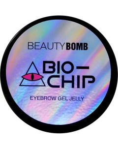 Гель желе для бровей Bio Chip Eyebrow Gel Jelly Beauty bomb