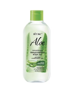 Мицеллярная вода для лица и кожи вокруг глаз Увлажняющая 3в1 ALOE 97 400 Витэкс