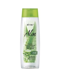 Гель для душа ультраувлажняющий ALOE 97 400 Витэкс