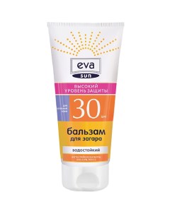 Бальзам для загара высокий уровень защиты SPF 30 200 0 Eva sun