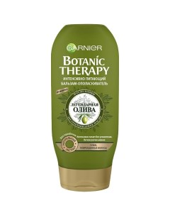 Бальзам для сухих поврежденных волос Легендарная олива Botanic Therapy Garnier
