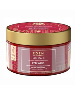 Маска для волос питательная с кератином Red Wine DETOX 250 Eden