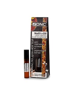 Биомасло для смягчения кутикул и укрепления ногтей Nail Bio Oil Dnc