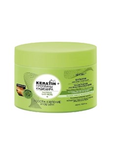 Бальзам для всех типов волос Восстановление и Объем Keratin протеины Кашемира 300 0 Витэкс