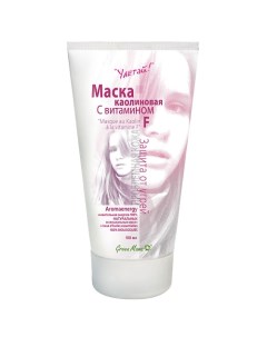 Маска каолиновая с витамином F Улетай для жирной и проблемной кожи Aromaenergy Green mama