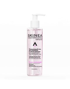 Очищающий гель для умывания и снятия макияжа для нормальной и чувствительной кожи 245 0 Skinea