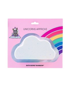 Бомба для ванны Радужное облачко Unicorns approve