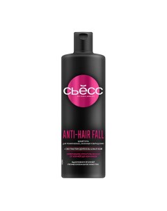 Шампунь для тонких волос склонных к выпадению Anti Hair Fall Syoss