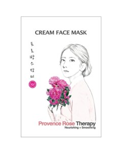 Маска для лица с розой Cream Face Mask Bling pop