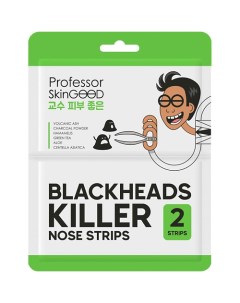 Полоски для носа Blackheads Killer Professor skingood