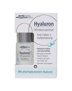 Сыворотка для лица Упругость Hyaluron 13 Medipharma cosmetics