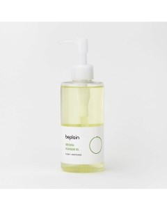 Гидрофильное масло для очищения кожи GREENFUL CLEANSING OIL 200 0 Beplain