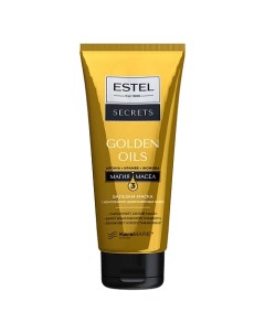 Бальзам маска c комплексом драгоценных масел для волос Golden Oils Estel professional