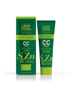 CC крем для лица Seracin CС Cream for Oily Skin Librederm