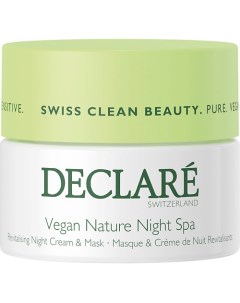 Восстанавливающий ночной крем маска Веган Спа Vegan Nature Night Spa Declare