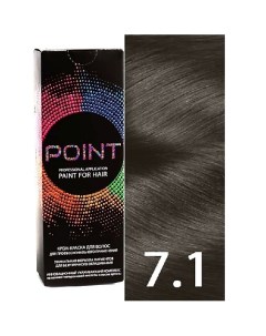 Краска для волос тон 7 1 Средне русый пепельный Point