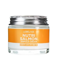 Крем для лица с Лососевым маслом ампульный Ampule Cream Nutri Salmon 70 Lebelage