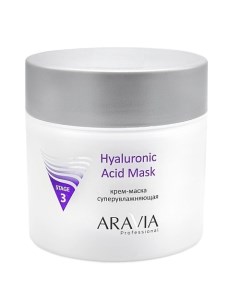 Крем маска суперувлажняющая Hyaluronic Acid Mask Aravia professional